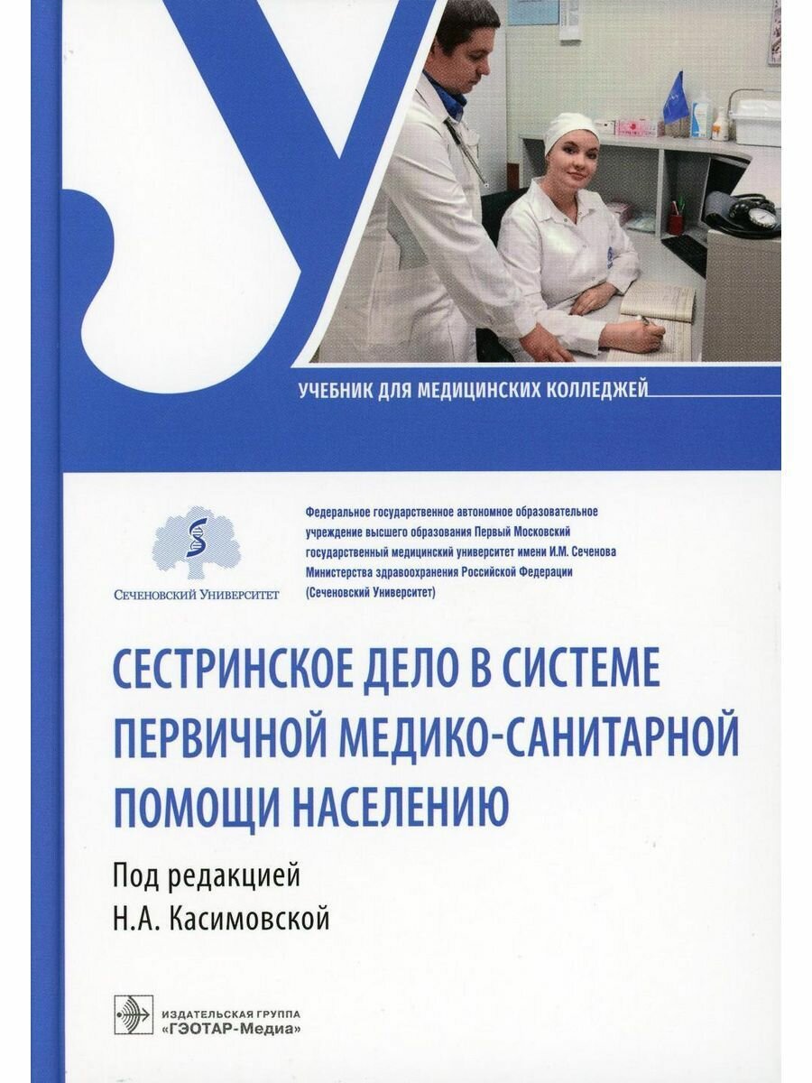 Влагалищный доступ в гинекологии. Руководство - фото №5