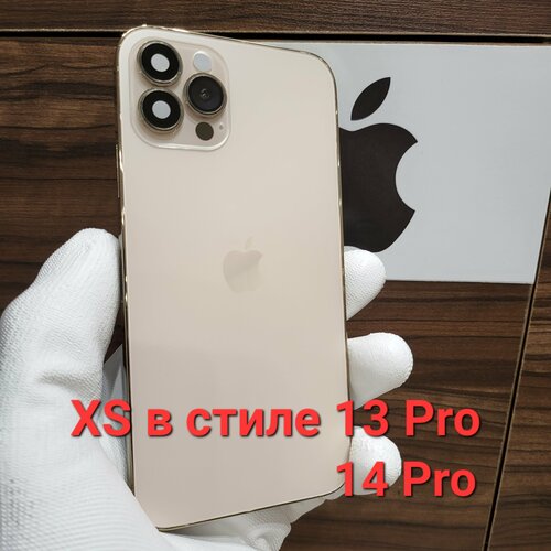 Корпус для iPhone XS в стиле iPhone 13Pro / 14Pro (цвет: Gold / Золотой)