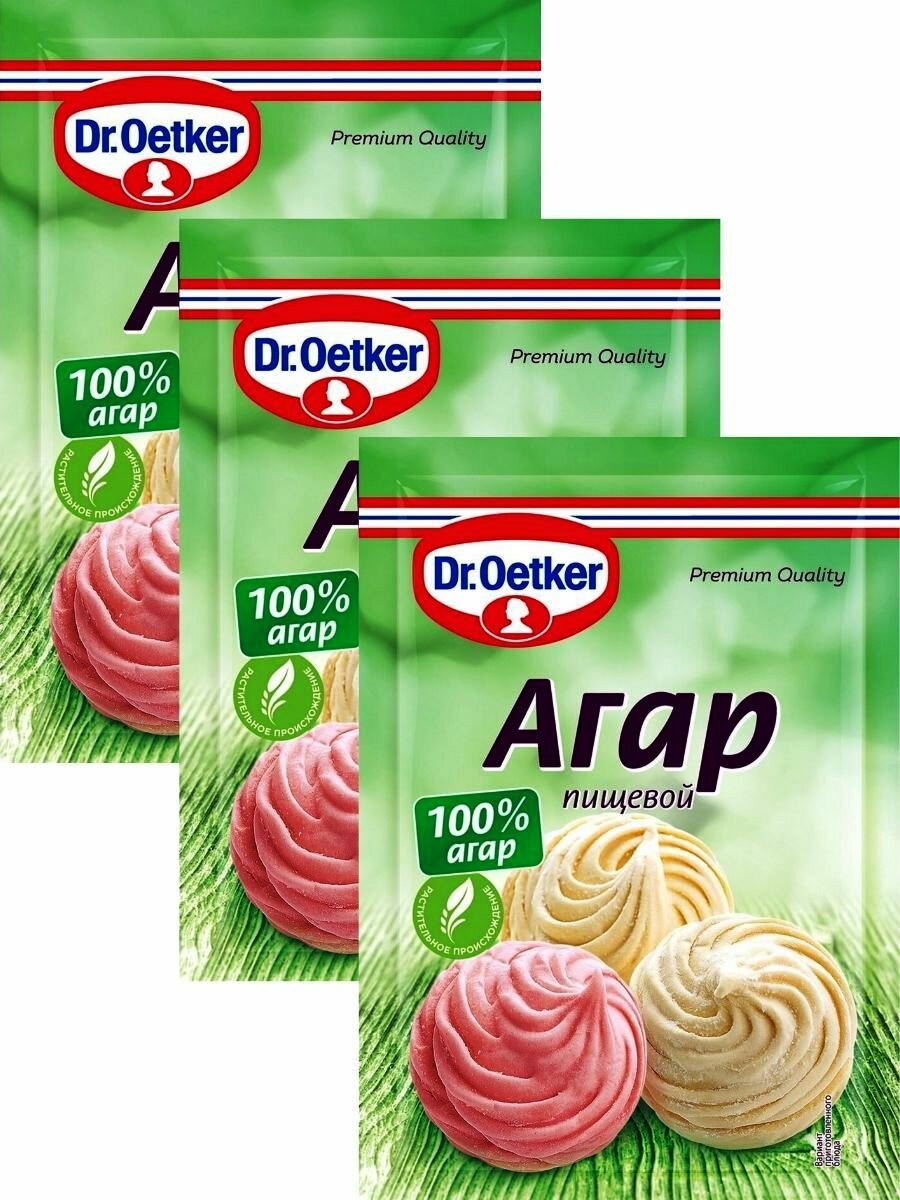 Набор"Dr Oetker Агар" - 3 упаковки агара пищевого по 7 грамм
