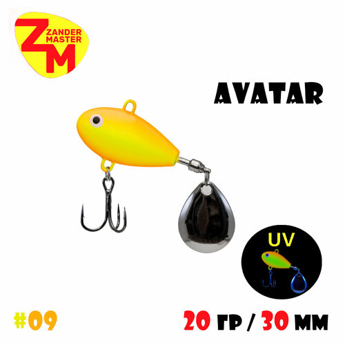 Тейл-спиннер ZanderMaster AVATAR (20 гр/ 30мм) #09