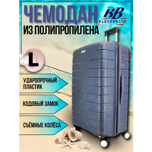 фото Чемодан blezerblik, 100 л, размер l, синий