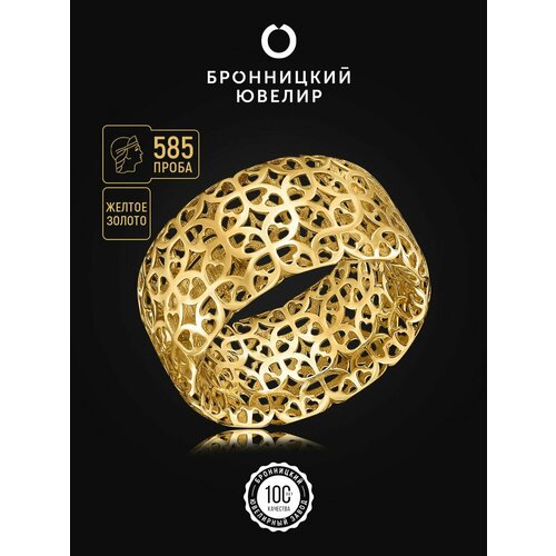 Кольцо на два пальца Бронницкий Ювелир желтое золото 585 проба золочение размер 17 золотистый 27266₽