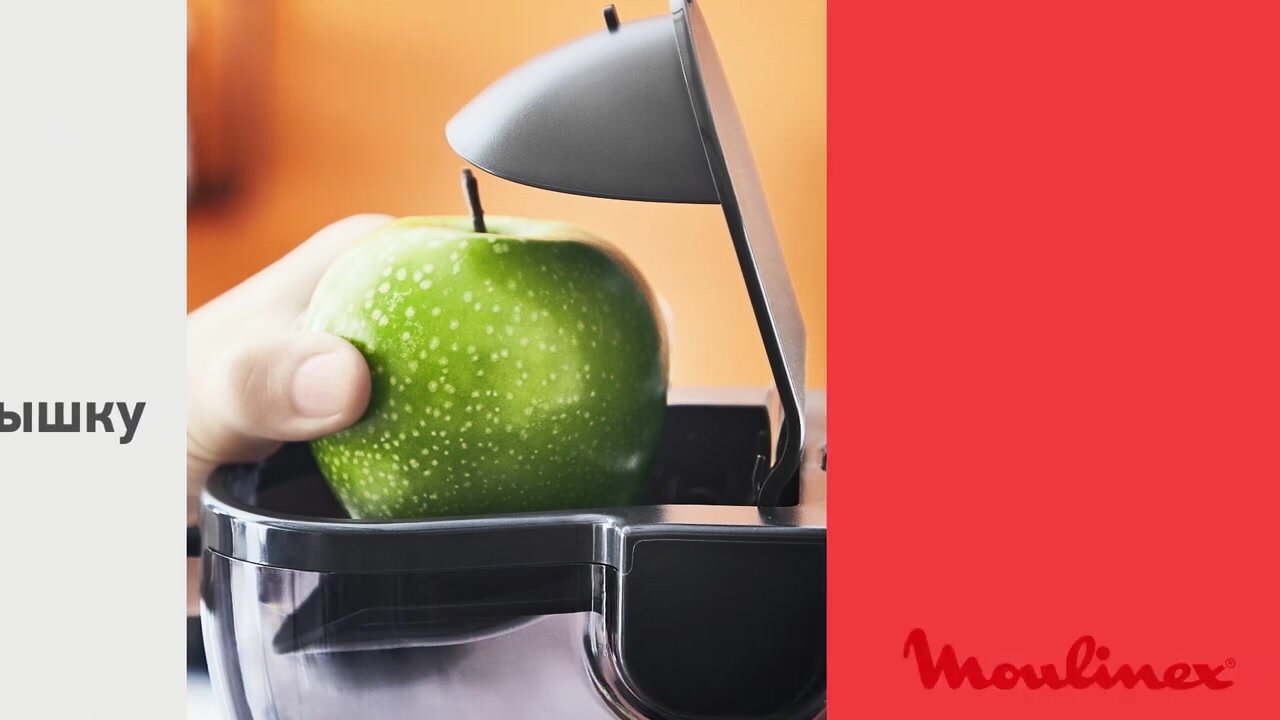 Шнековая соковыжималка Moulinex ZU600110 Ultra Juice — фото 1