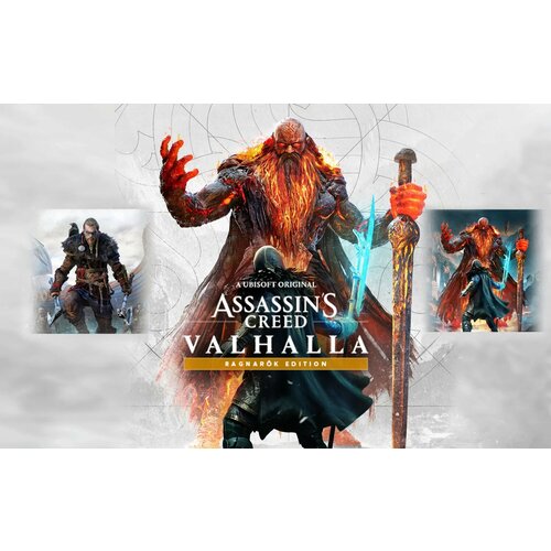 Assassin's Creed: Valhalla - Ragnarök Edition | PC | Ubisoft Connect (UPlay) | Все страны кроме РФ