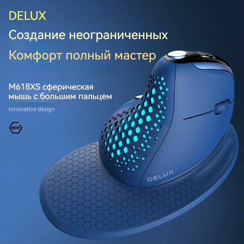 DELUX Беспроводная игровая мышь Delux M618xS с OLED дисплеем и вертикальным захватом — фото 1