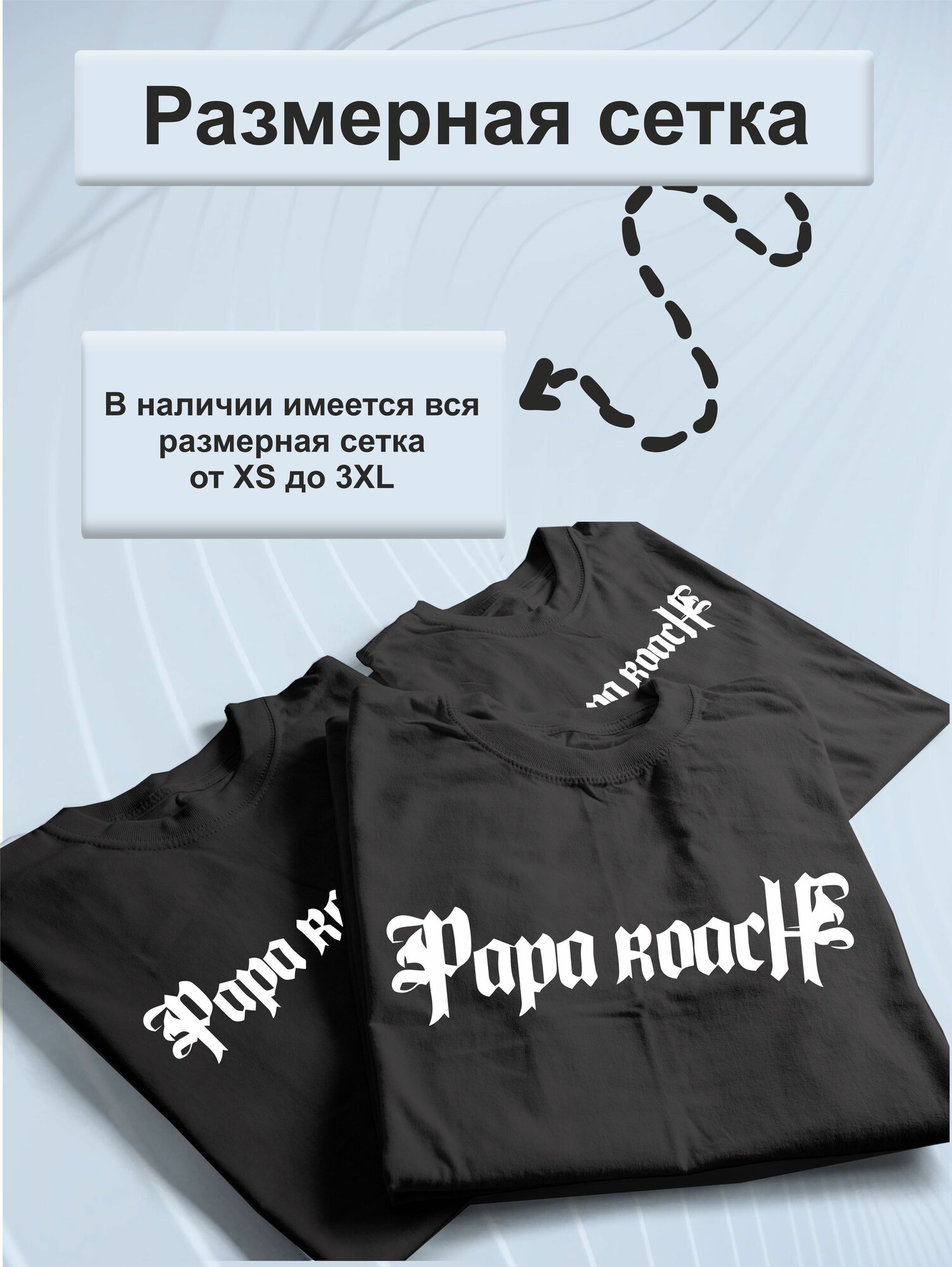 Футболка Adonis, размер 2XL, чёрный — фото 1