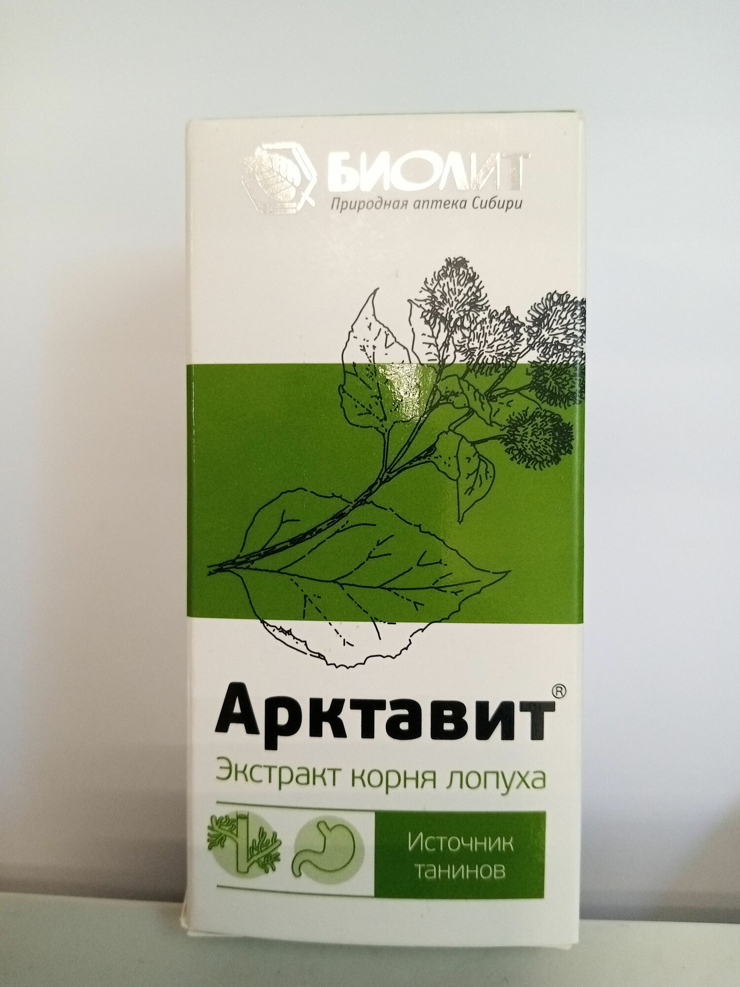 Арктавит - экстракт корня лопуха 75 мл.