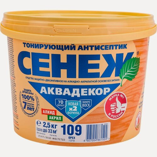 Изображение товара Антисептик для дерева сенеж аквадекор Х2-109 орех, 2.5 кг 11058