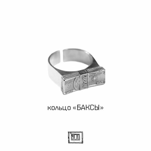 Печатка ДВОР, серебристый