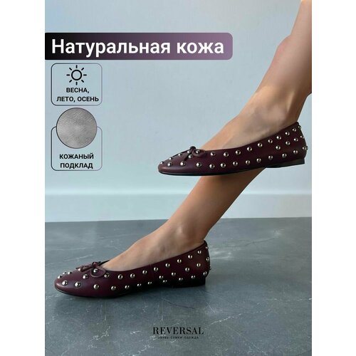 фото Балетки reversal, размер 37, бордовый, черный