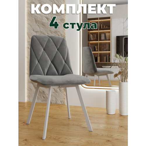 белый, серый