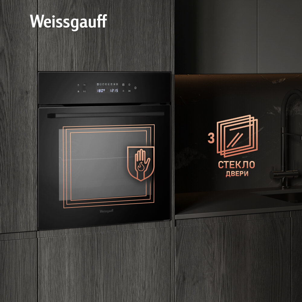 Духовой шкаф Weissgauff EOV 695 PDB Объем 60 л , 10 функций, Эмаль SMART CLEAN , Сенсорный дисплей — фото 1