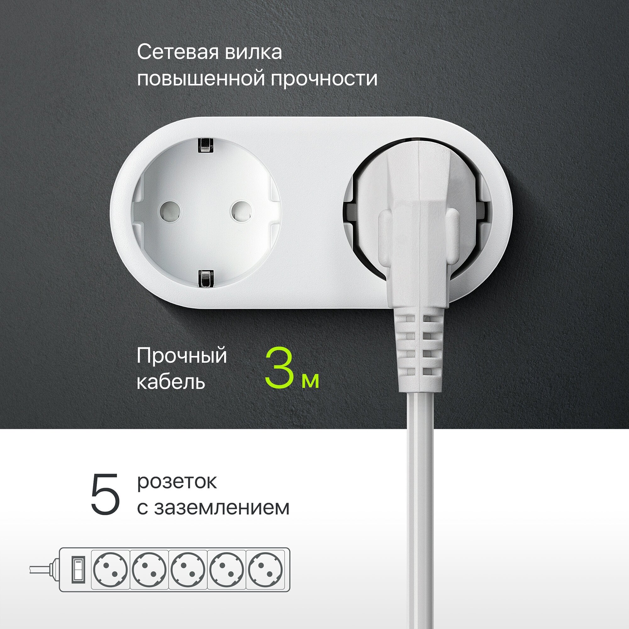 Сетевой фильтр 2E Surge protector 5XSchuko switch, 3G*1.5мм, 1.8м, white (2E-U05ESM1.8) — фото 1