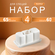 Набор фарфоровый для специй Magistro «Бланш», 3 предмета: солонка 65 мл, перечни...