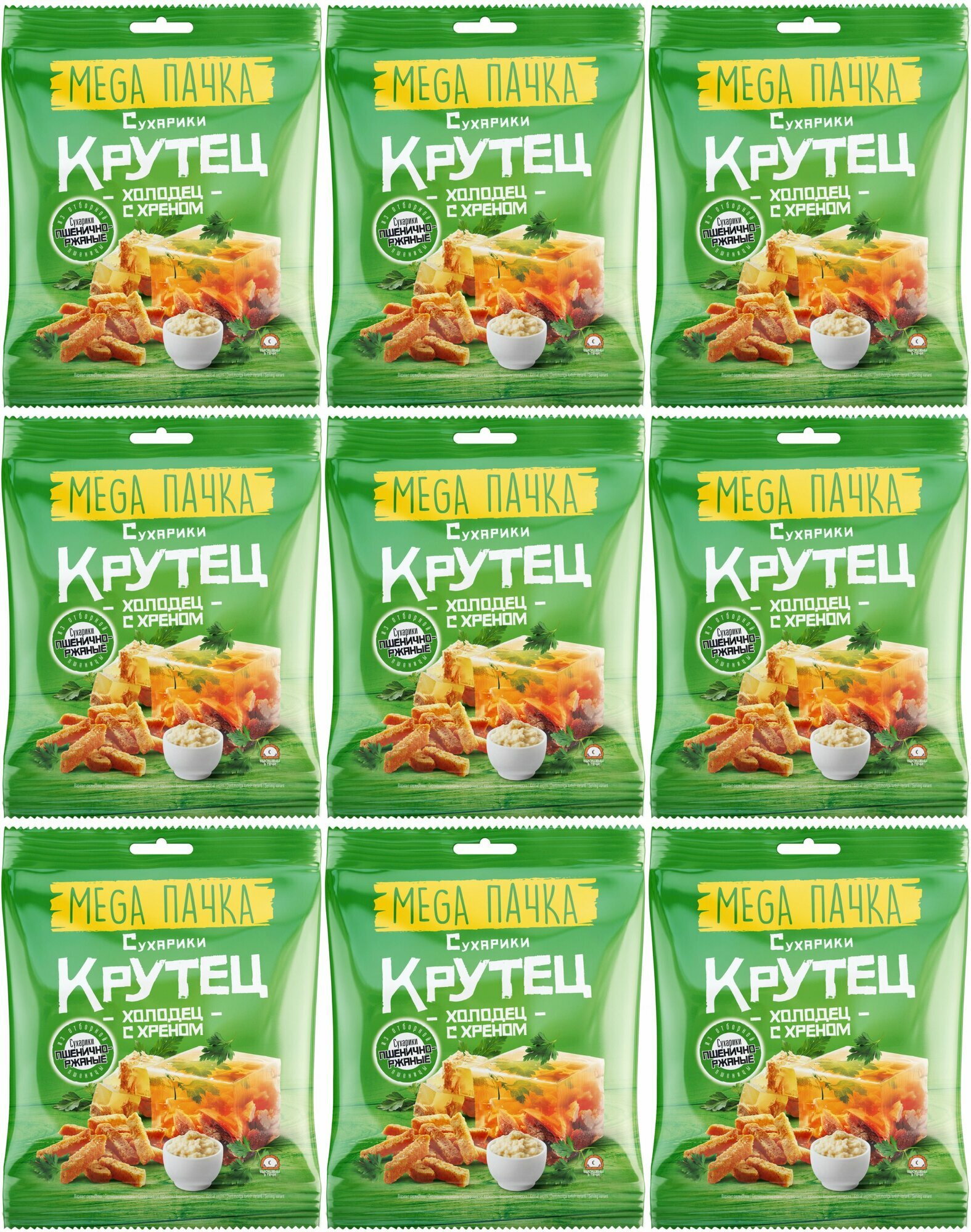 Крутец Сухарь со вкусом холодец с хреном, 80 г, 9 шт.