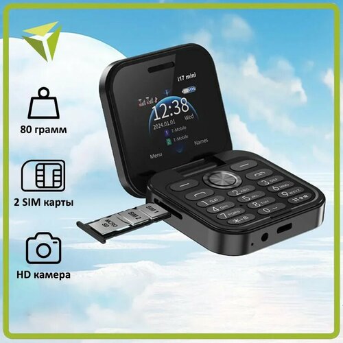 Кнопочная раскладушка i17 PRO 2сим 1000mAh черный black 213800₽
