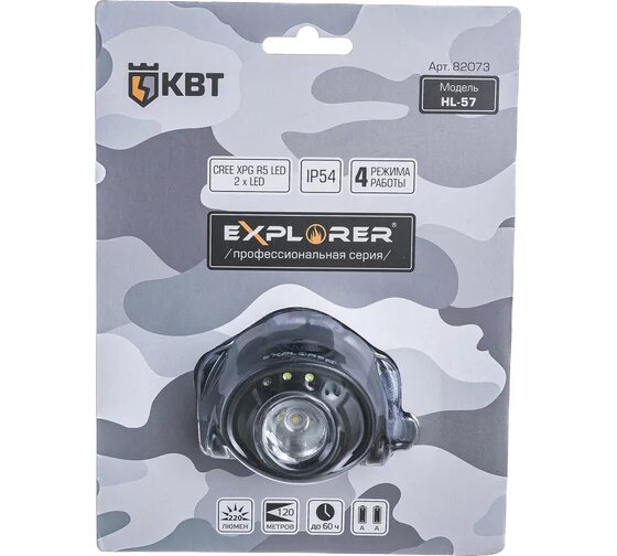 Налобный фонарик КВТ Explorer HL-57 82073