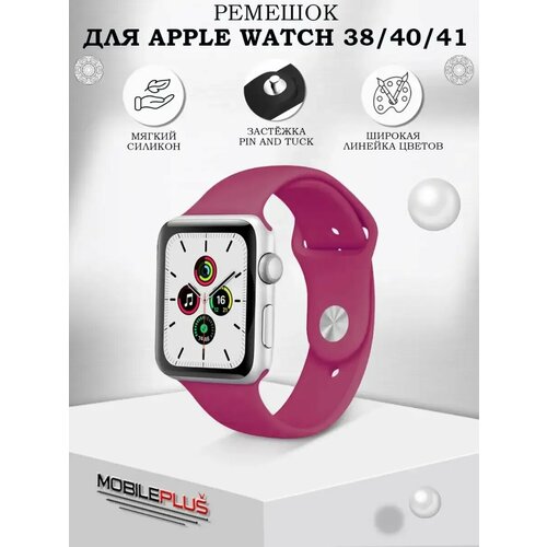 фиолетовый, розовый