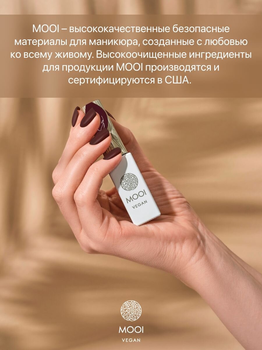 Картинки Масло для кутикулы, сухое 8 мл MOOI vegan