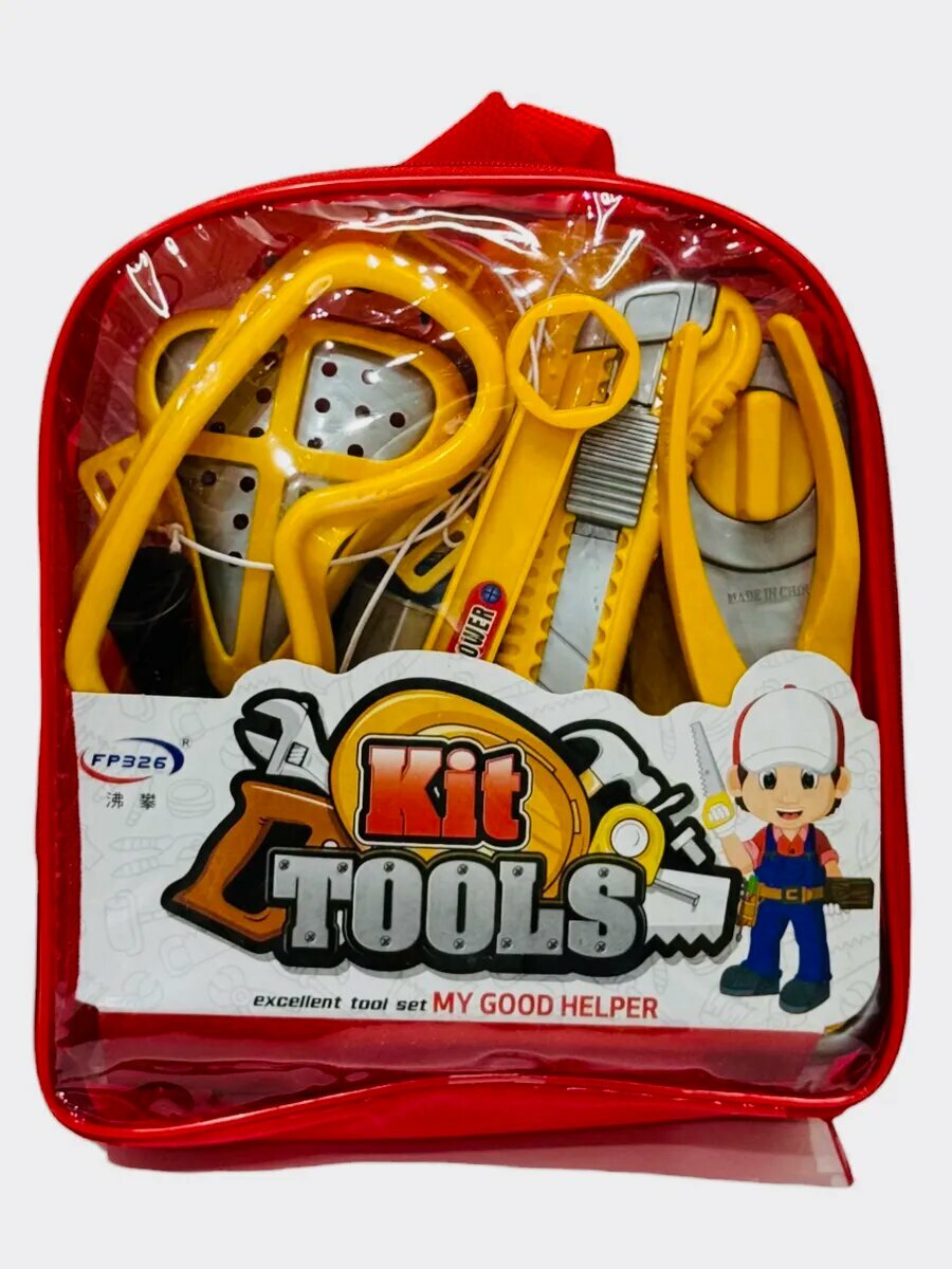 Детский набор "Power Tool Set", инструменты в рюкзаке, желтый/серый