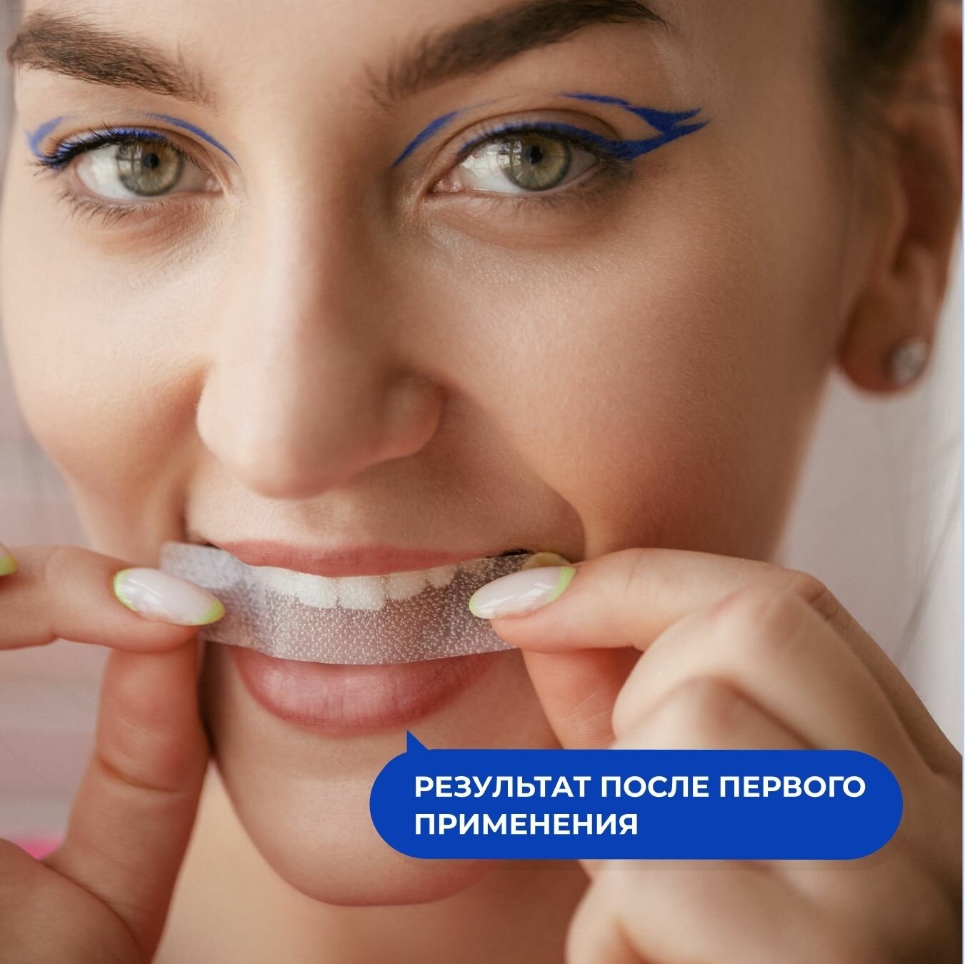 Полоски Отбеливающие Для Зубов GLOBAL WHITE Отбеливающие полоски для зубов Малина, 2 шт