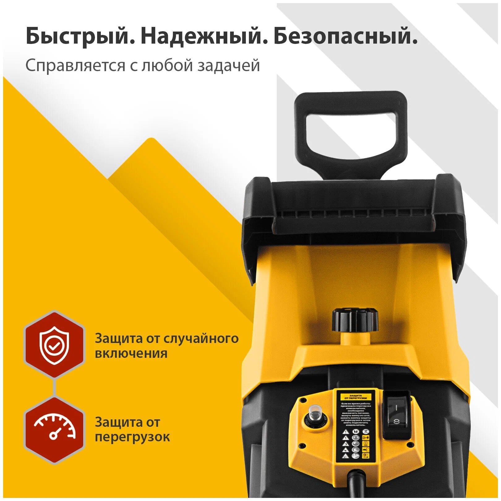 Измельчитель садовый электрический Denzel ECS-2700 (контейнерный пластиковый травосборник) - фото №3