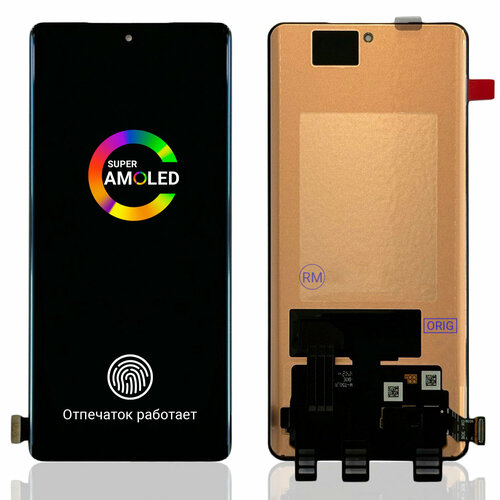 Дисплей (экран) для REALME GT 5 PRO (ORIG) AMOLED