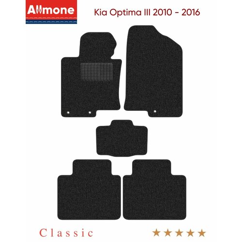 фото Ворсовые коврики allmone для kia optima 3 (tf) 2010 - 2016, темно-серые, "классик", 5шт / киа оптима 3 текстильные, в салон