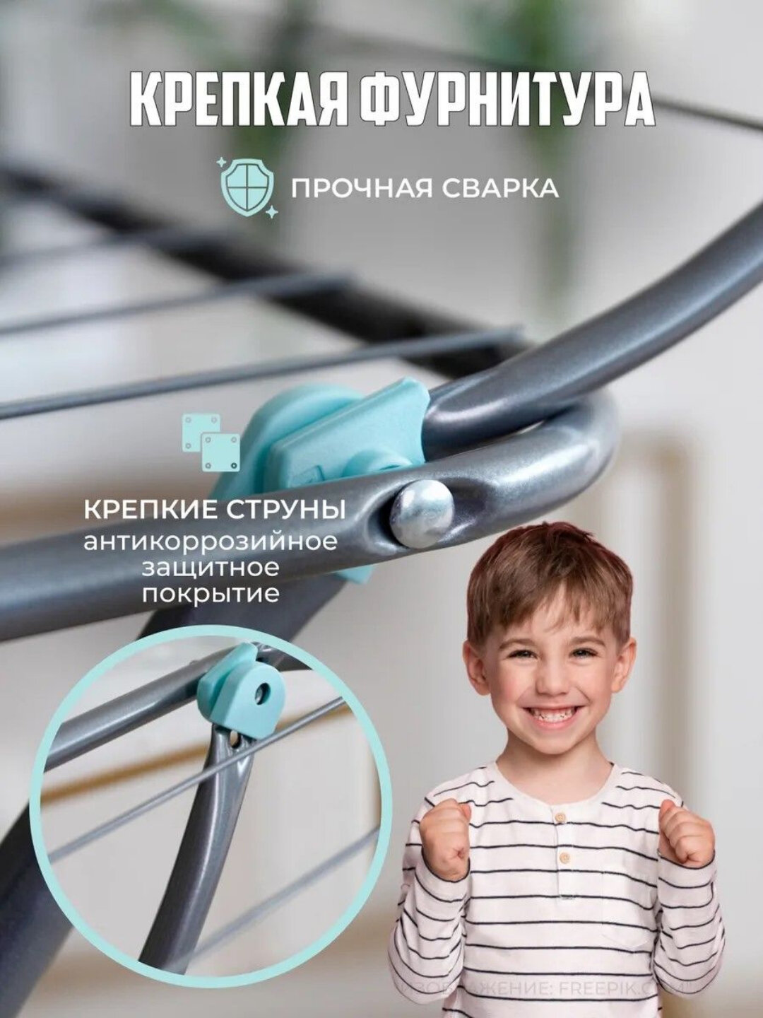 Сушилка для одежды и белья Nika СБ2, металлическая, напольная, складная, раскладная, 20 м — фото 1