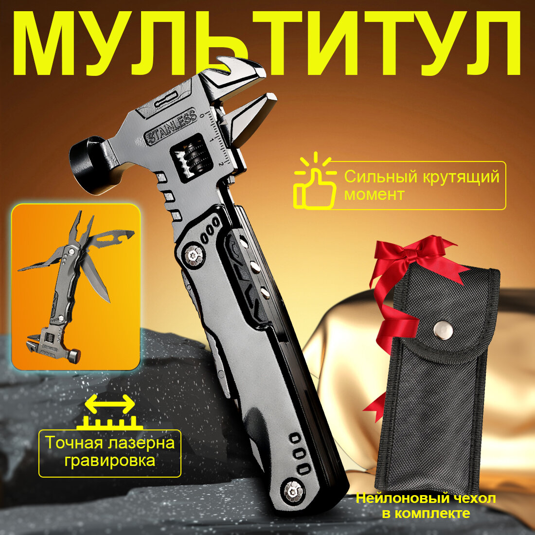 Мультитул тактический молоток, нож складной туристический, набор для выживания, ручной инструмент,16 в 1