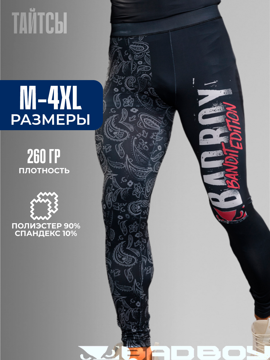 Тайтсы BAD BOY размер 2XL черный