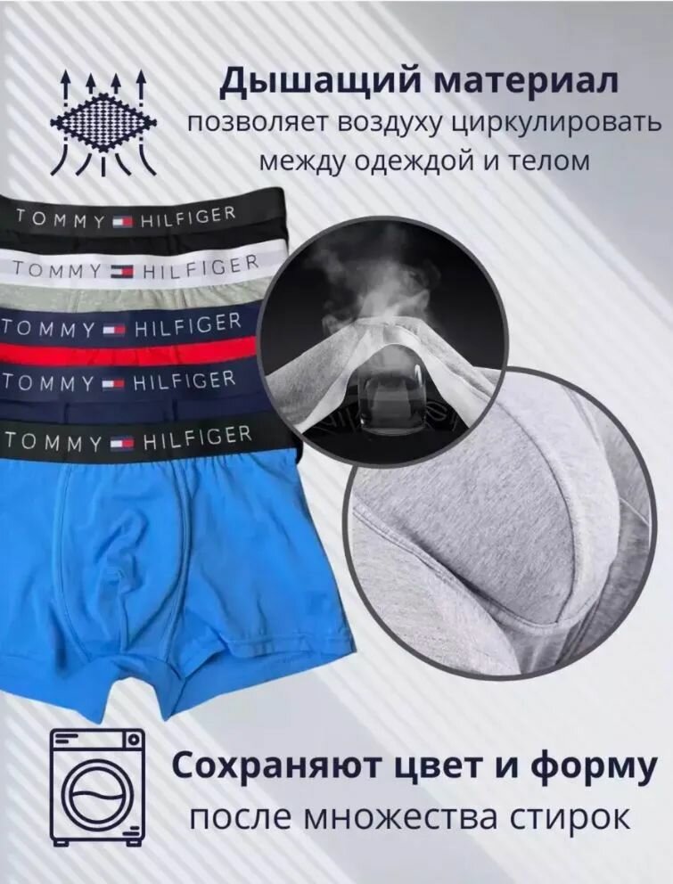Трусы , комплект из 5 шт., размер 3XL, серый, черный, бирюзовый, хаки — фото 1
