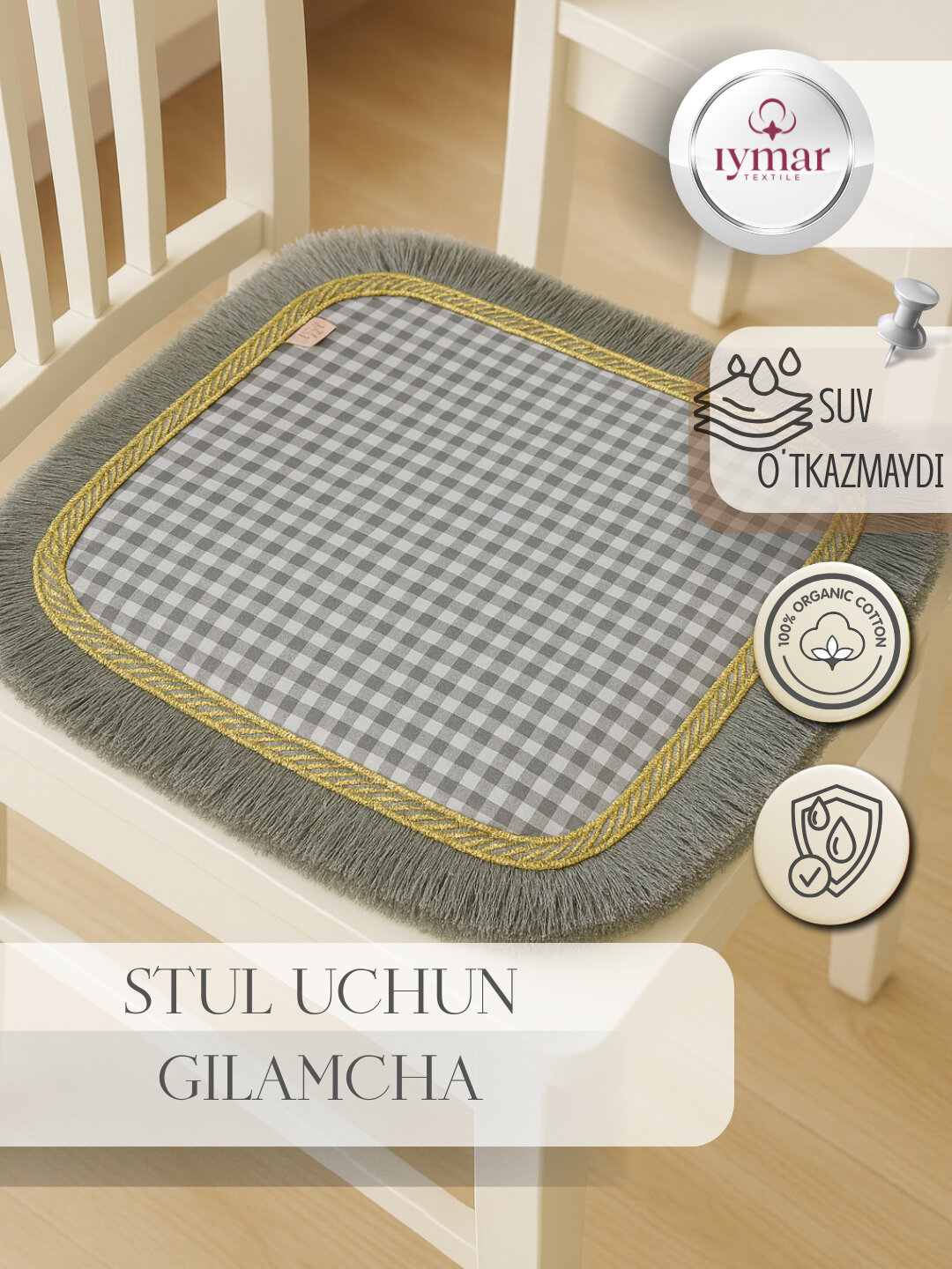 Коврик для стула, 2-слойный, водонепроницаемый, ткань Duck, универсальный размер