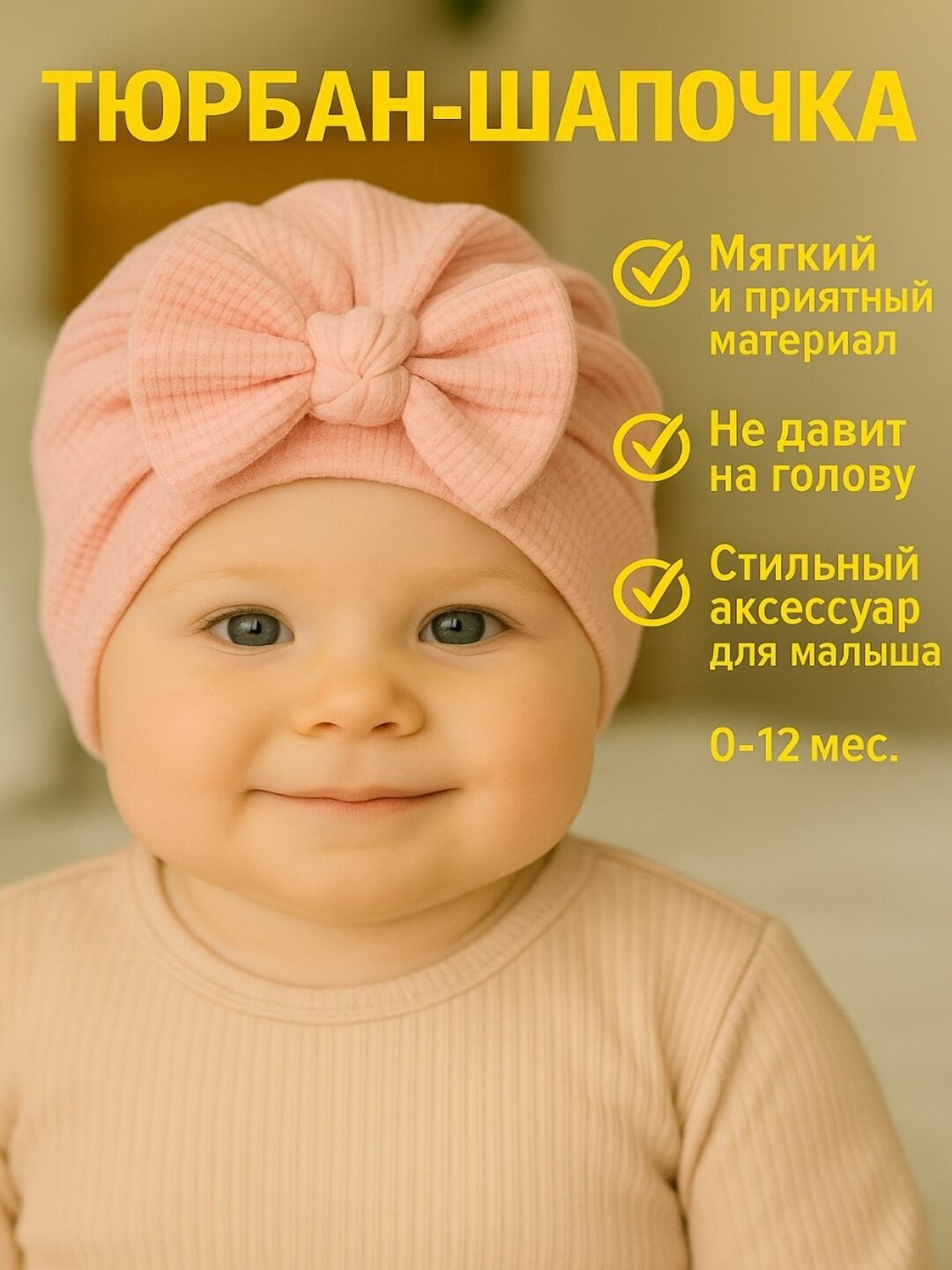 Шапка для девочек и женщин