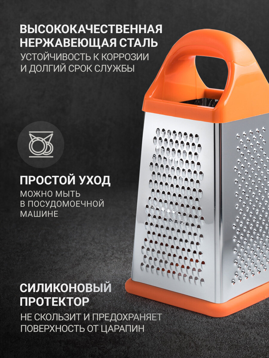 Терка универсальная TalleR TR-21911 Рэми, 4 вида лезвий, нержавеющая сталь — фото 1