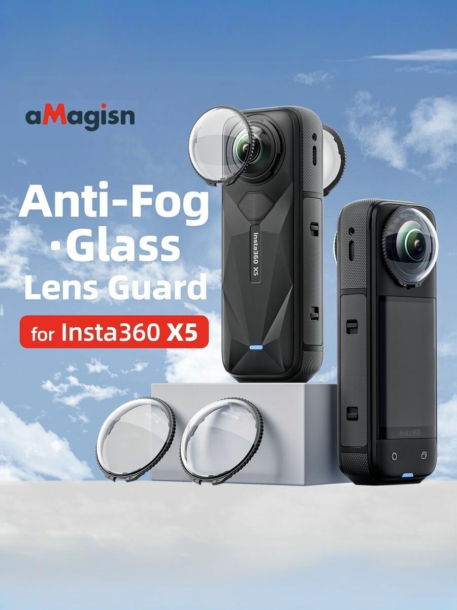 Защитные линзы c антизапотеванием из стекла Premium Lens Insta360 X5