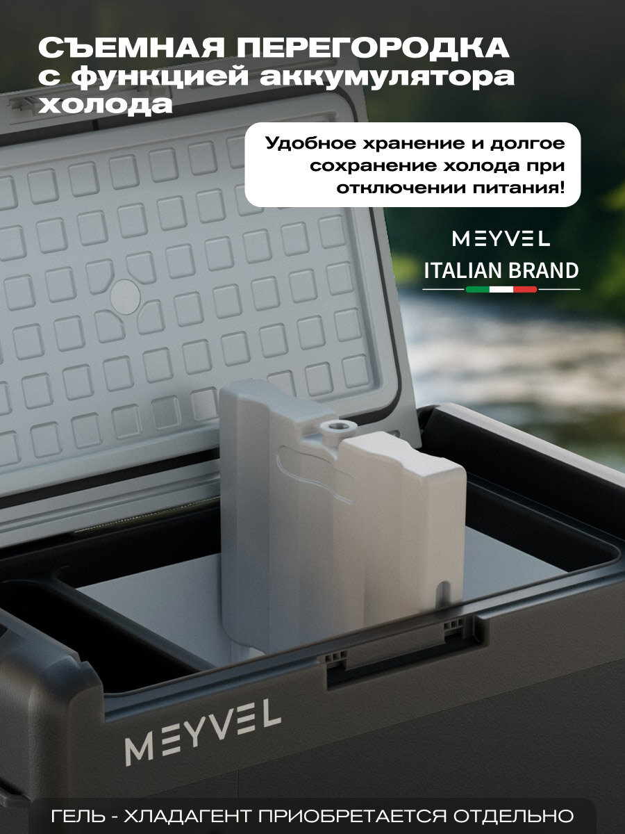 Изображение Автохолодильник компрессорный на 20 литров Meyvel AF-L20 ICE/ холодильник автомобильный компрессорный 12в 24в