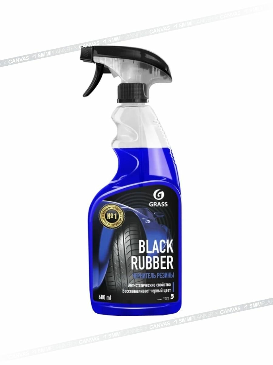 Полироль чернитель шин GRASS Black rubber 600 мл