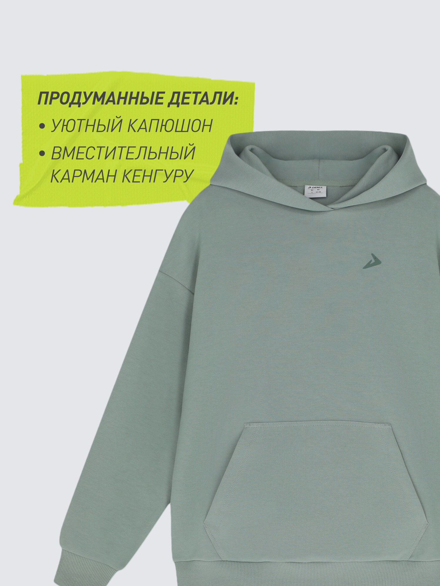 Худи Demix, размер 46-48, , сине-зеленый — фото 1
