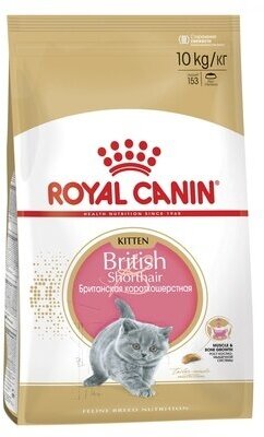 Royal Canin RC Для котят Британск. короткошерстн:4-12мес. (Kitten British Shorthair) 25660040R0 0,4 кг 22945 (2 шт)