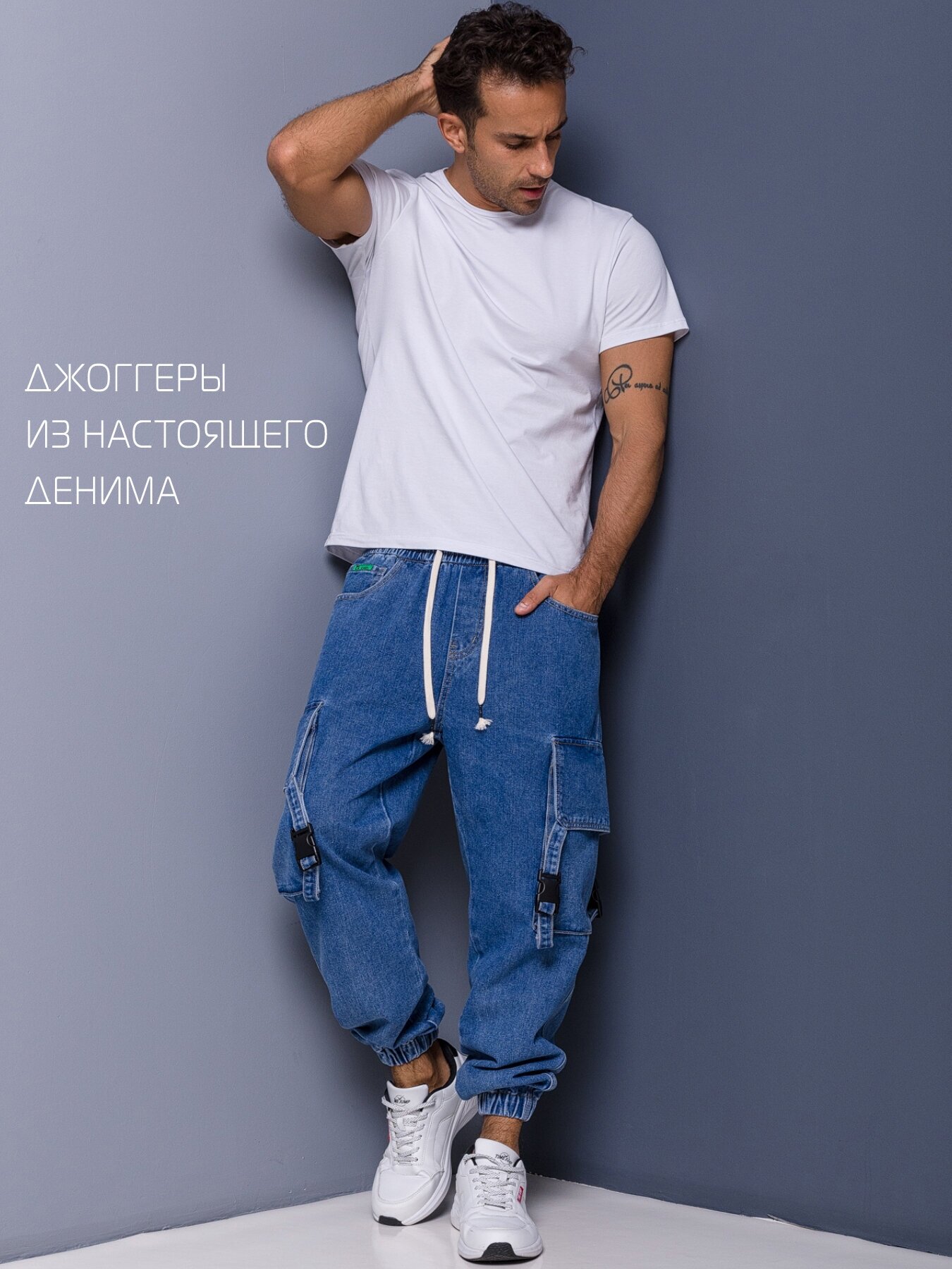 Джинсы широкие MkJeans, размер 32, синий — фото 1