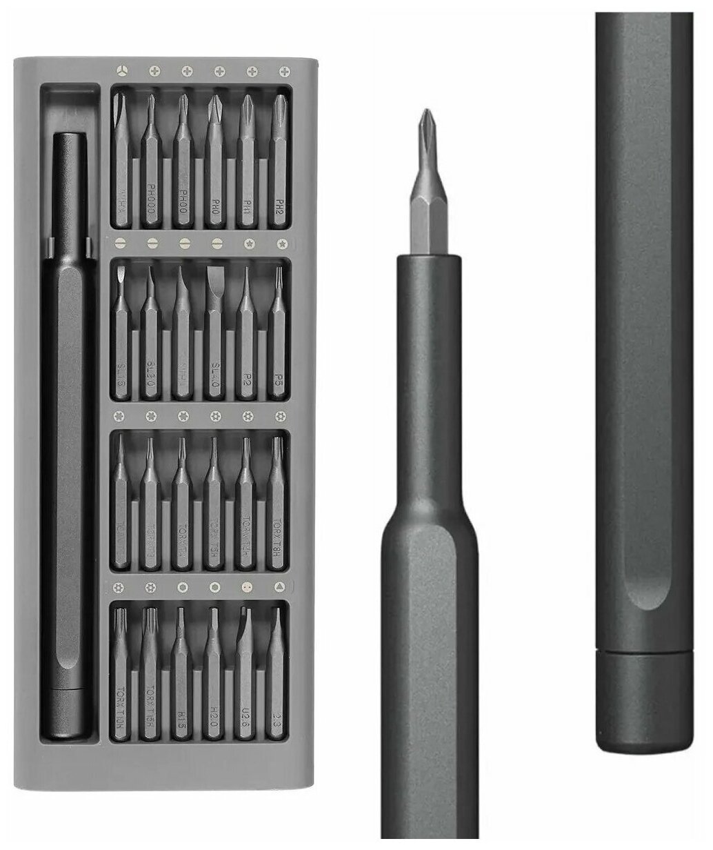 Профессиональный набор отверток и инструментов для точных работ Precision Screwdriver 24 в 1 /Отвертка для телефона / Набор бит с магнитными насадками