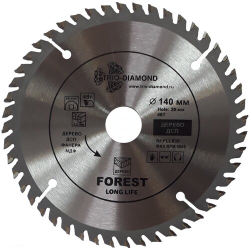 Диск пильный по дереву (140х20/16 мм; 48Т) TRIO-DIAMOND FLL839