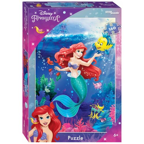 Пазл Русалочка - 3, Disney, 160 деталей / Step Puzzle