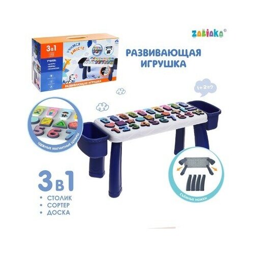 zabiaka телефон зайчик и медвежонокзвук батарейки sl 01125 ZABIAKA Развивающая игрушка Учимся вместе SL-05904