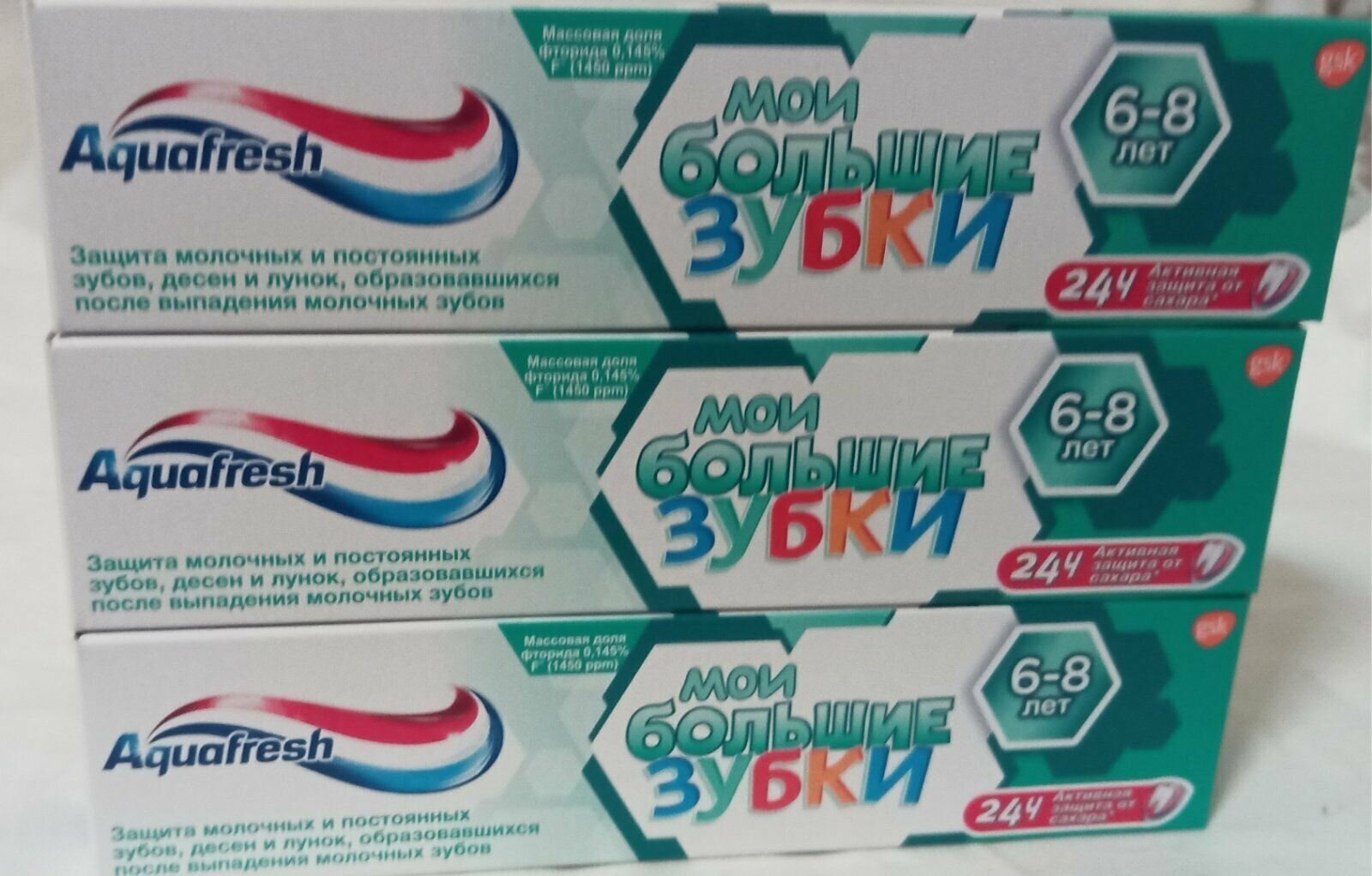 Зубная паста Aquafresh Мои большие зубки 50 мл - фото №17