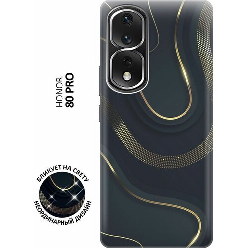 Силиконовый чехол Золотистые акценты на Honor 80 Pro / Хонор 80 Про с эффектом блика силиконовый чехол сиреневая краска на honor 80 pro хонор 80 про с эффектом блика