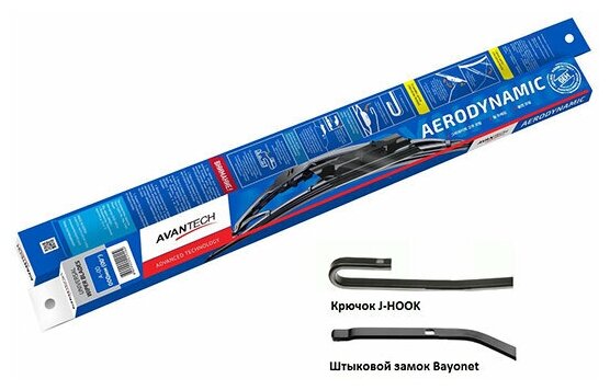 Щетка стеклоочистителя Avantech Aerodynamic 350мм ( 14' ) арт. A-14