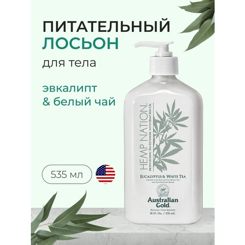 Лосьон для тела и лица увлажняющий