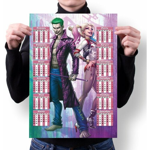 Календарь BUGRIKSHOP настенный принт А4 Джокер, Joker - J0002 календарь bugrikshop настенный принт а4 джокер joker j0012